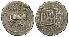 STUNNING -- Apollonia, Illyria, Greece, c. 200 - 80 B.C.