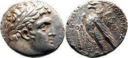 Temple Tax Coin, Tyre KP Type Half Shekel, Tyre Mint, 36 - 37 A.D.