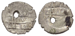 MINT ERROR -- BROCKAGE -- Islamic, Ghaznavids, Mas'ud I (Shihab ud-Dawlah), 1031 - 1041 A.D.