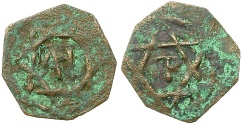 Crusaders, Antioch, Late Anonymous, 1250 - 1268